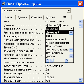 Третье диалоговое окно Мастера кнопок