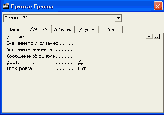 Размещение рисунка на кнопке