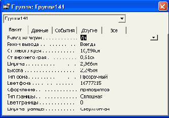 Панель элементов