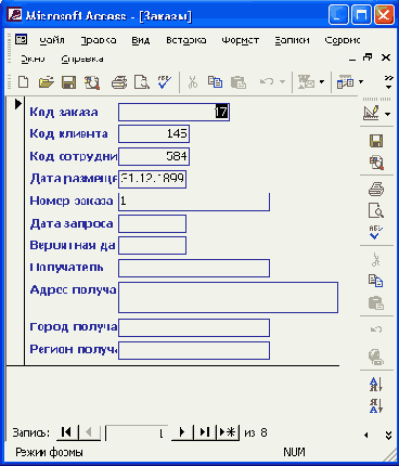 Всплывающая Главная кнопочная форма