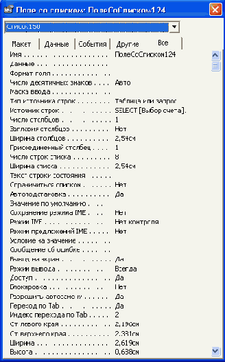 Использование функции в качестве источника строк