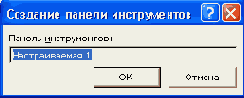 Таблица