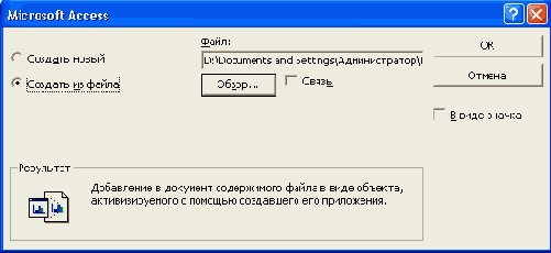  Microsoft...