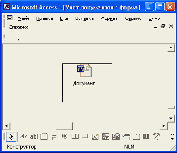 Представление документа Word в форме в виде значка