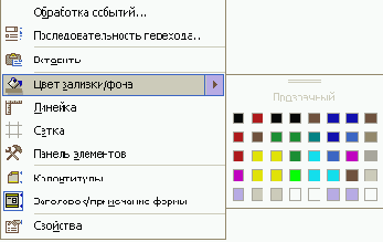      Microsoft Access