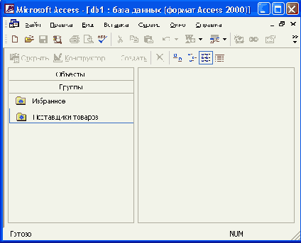 Окно Справка Microsoft Access