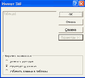       Exchange/Outlook