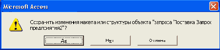 Сохранение фильтра в виде запроса