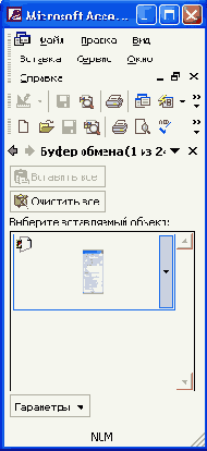 Условия Результат поиска Иллюстрация 7.4. Условия и результат поиска