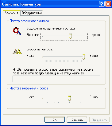 Мастер тренировки произношения текста