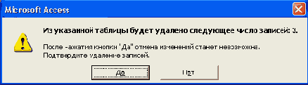 Сообщение об ошибке в выражении вычисляемого поля